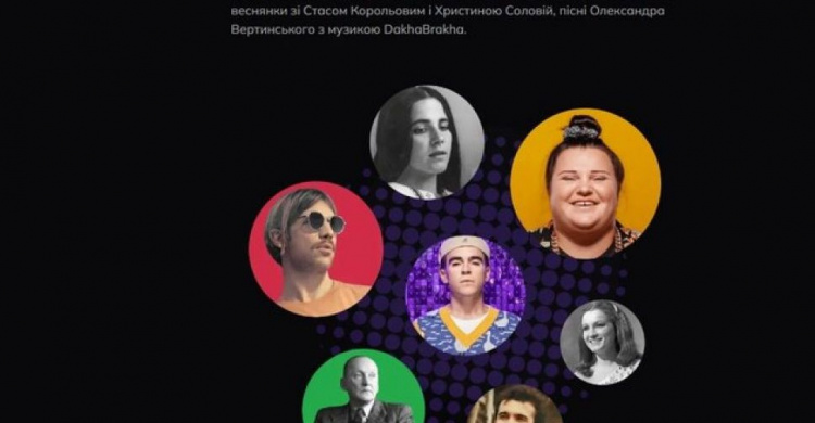 В Україні запрацювало радіо Chervona Kalyna, присвячене українській музичній культурі