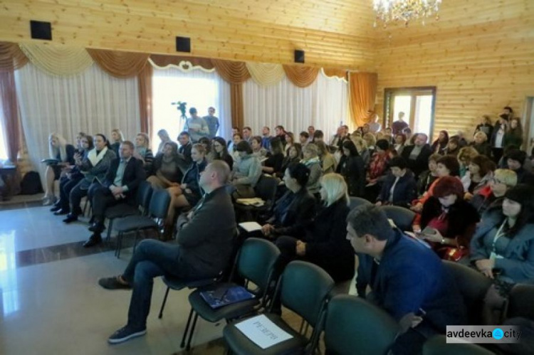 Представители Авдеевку учились молодежной политике (ФОТО)
