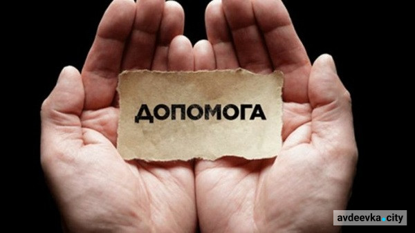 Авдіївці похилого віку та родини з дітьми можуть отримати допомогу від Карітаса: як зареєструватися