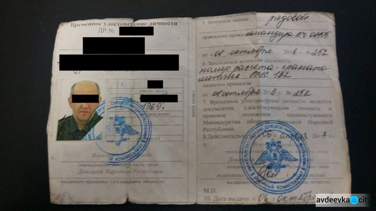 Полиция задержала жителя Донетчины, успевшего дважды повоевать и на стороне ВСУ, и на стороне боевиков