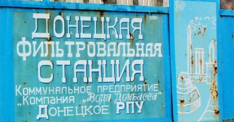 Наблюдатели СММ ОБСЕ обнаружили новую траншею возле Донецкой фильтровальной станции