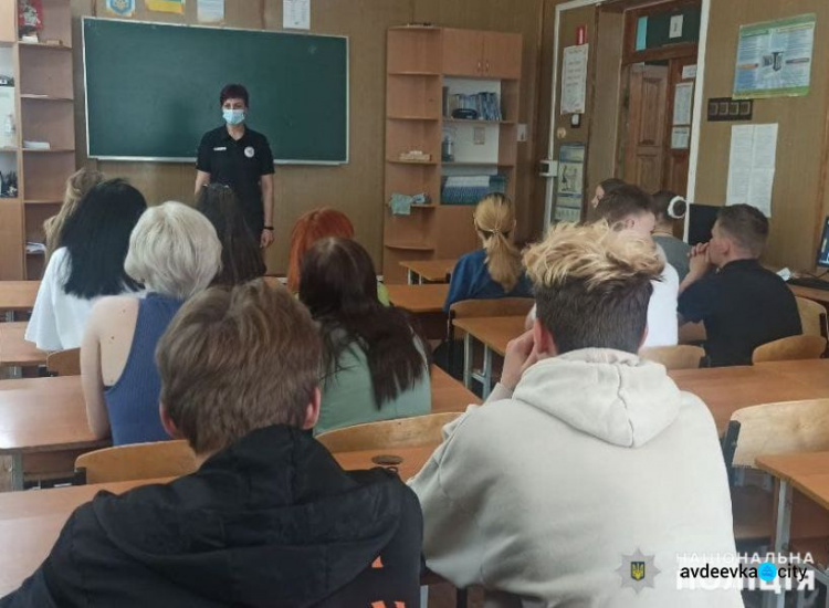 Напередодні літніх канікул поліцейські Авдіївки нагадали школярам правила безпечного відпочинку