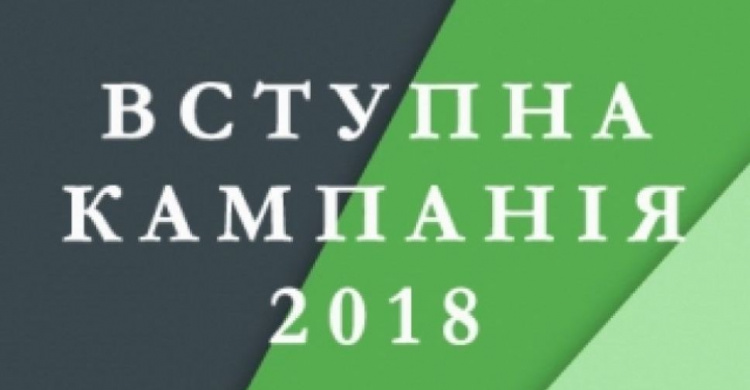 Абитуриентам на заметку: с 12 июля стартует подача заявлений в вузы