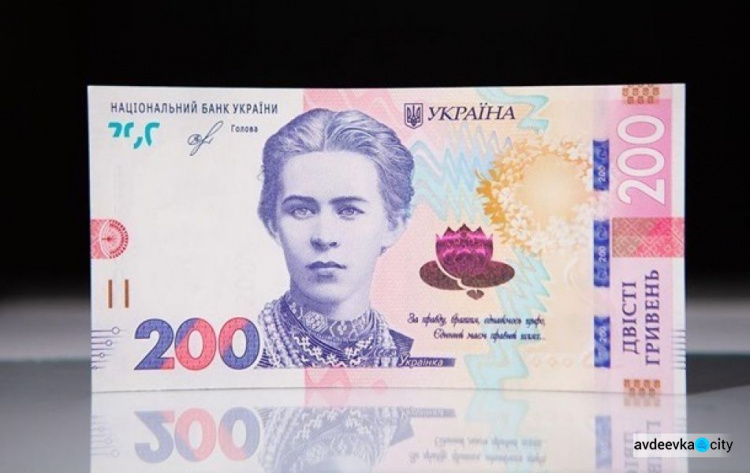 Нацбанк представил новую банкноту 