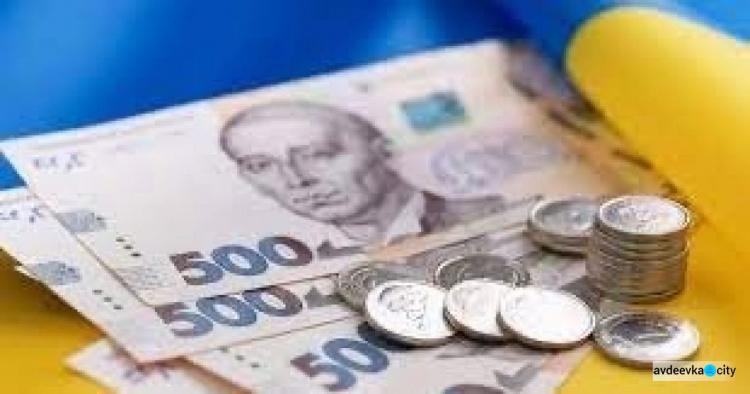 Багатодітні родини Авдіївки отримають грошову допомогу для підготовки дітей до навчального року