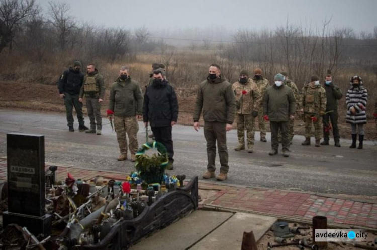 Володимир Зеленський вшанував пам'ять воїнів, загиблих у боях за Авдіївку
