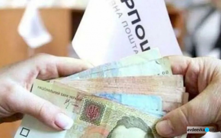 Частині пенсіонерів можуть перевести виплати з банків на Укрпошту