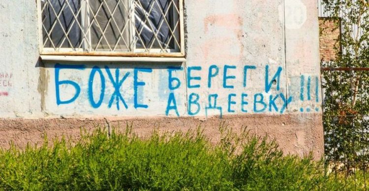 В районе Авдеевки нет "тишины"