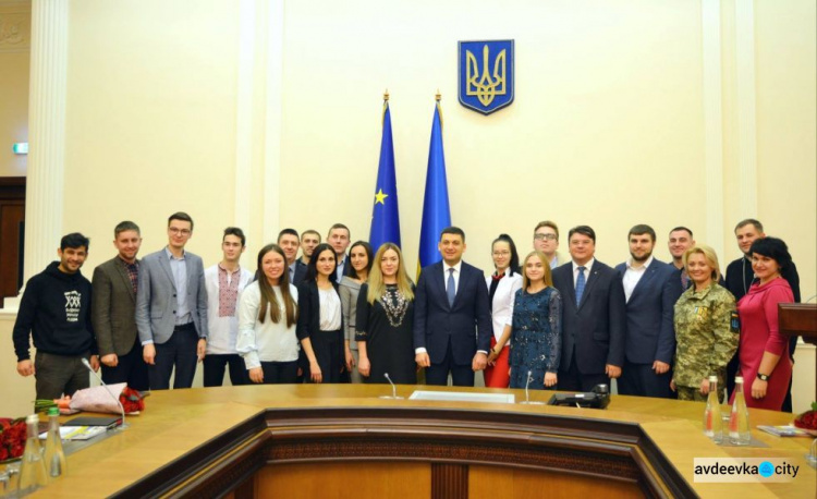 Активна молодь Авдіївки має змогу отримати премію Кабміну