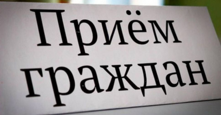 И.о. руководителя ВГА Авдеевки проведет личный прием